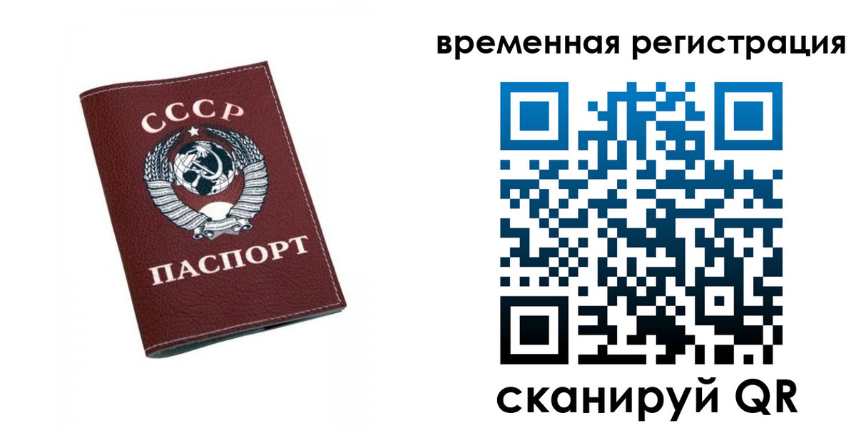 регистрация для дет. сада в Плавске