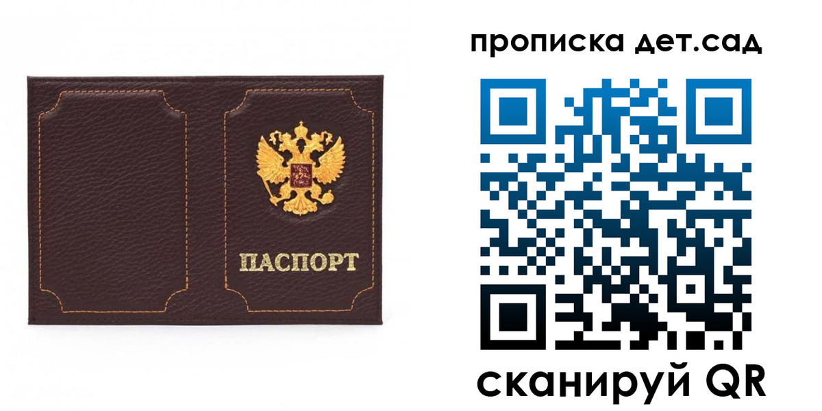 форма 3 в Плавске